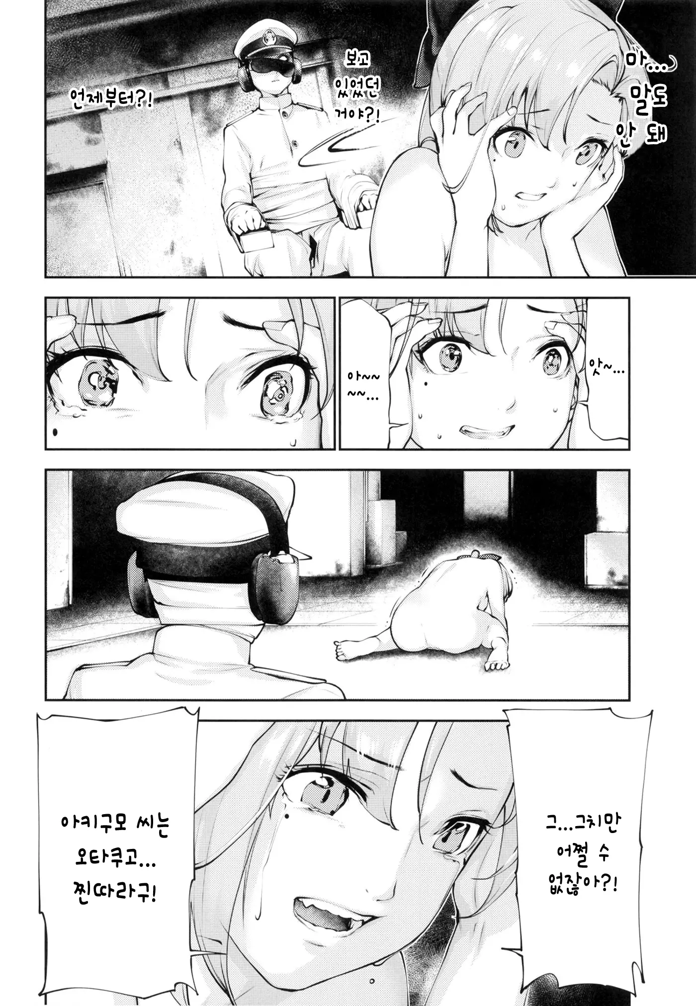 웹툰 이미지 20
