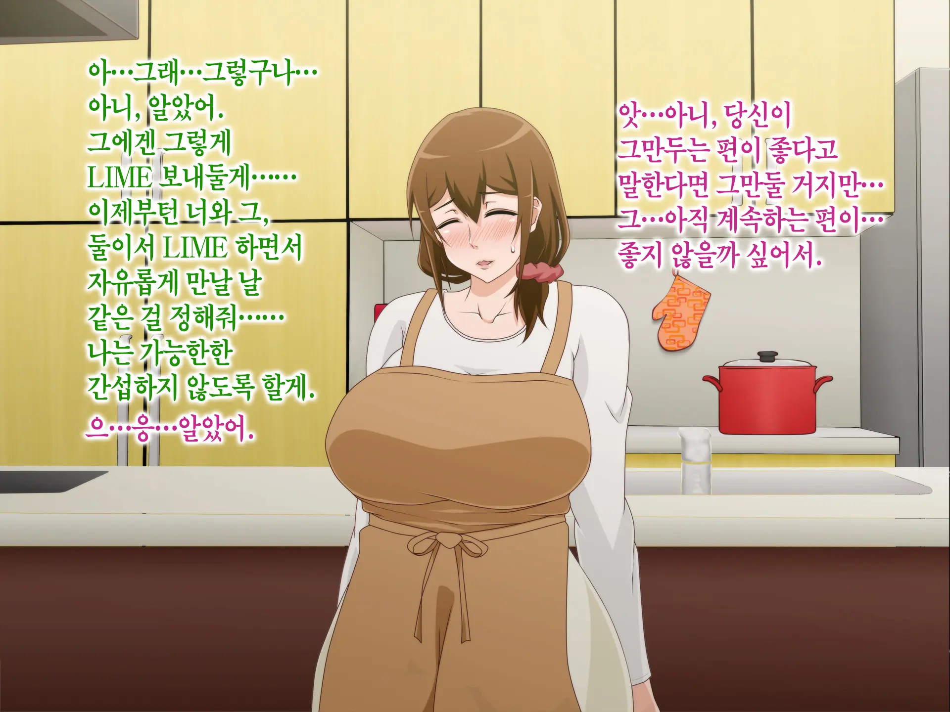 웹툰 이미지 462