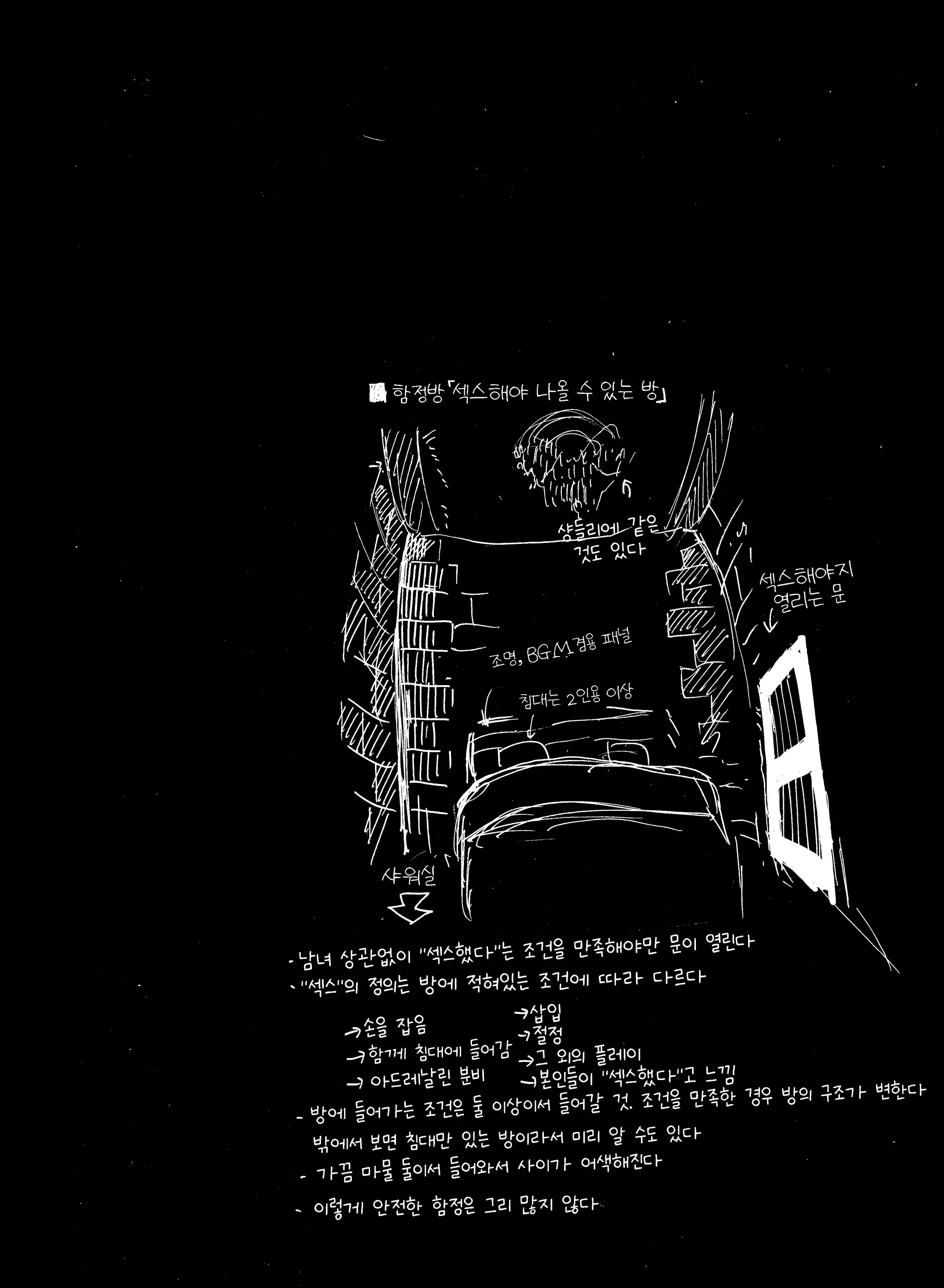 웹툰 이미지 33