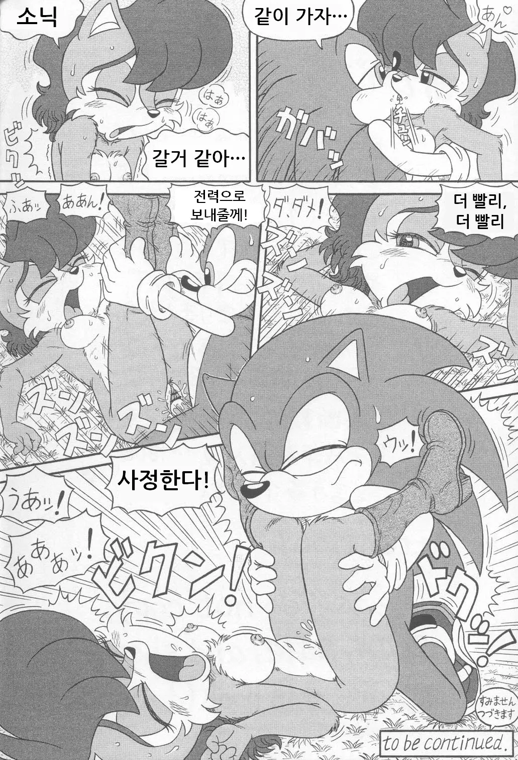 웹툰 이미지 43