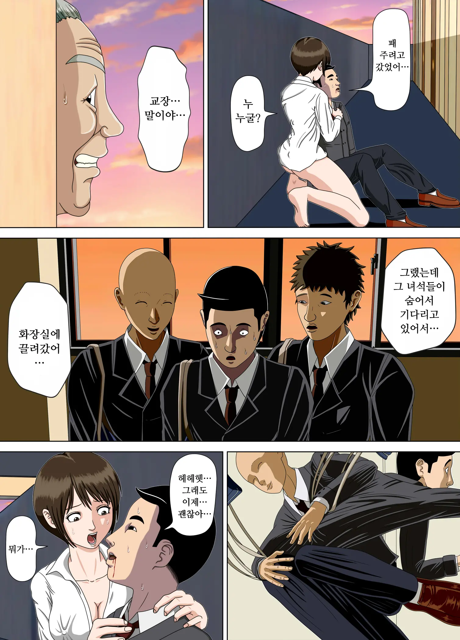 웹툰 이미지 46