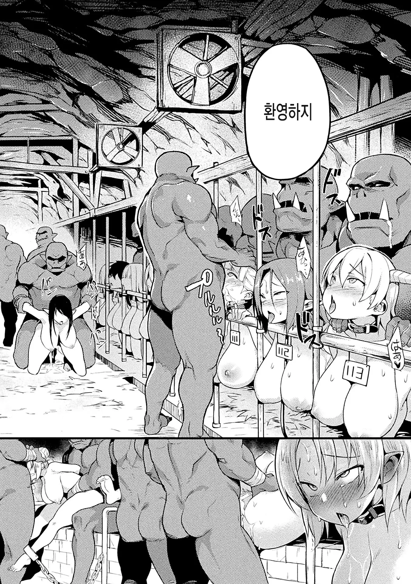 웹툰 이미지 2