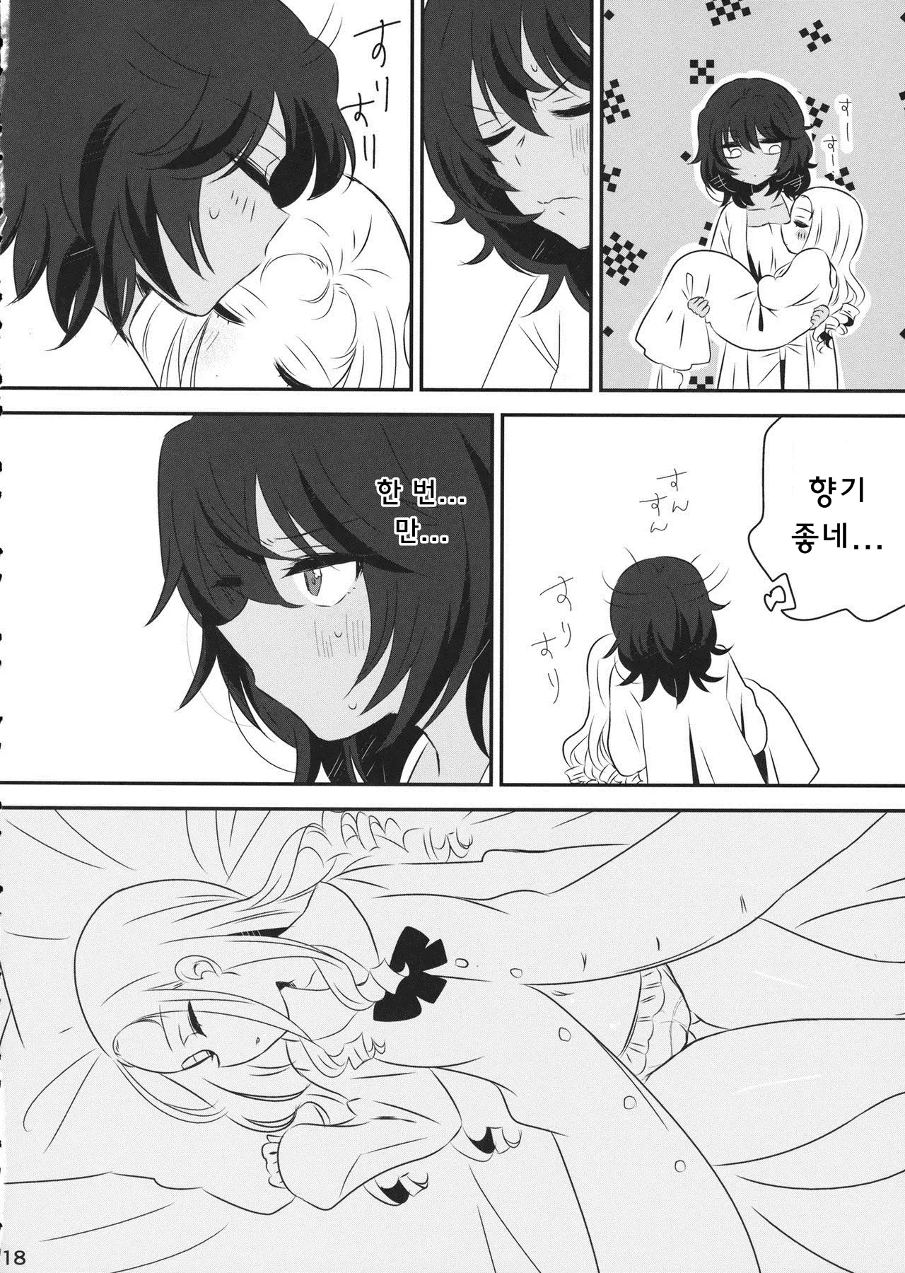 웹툰 이미지 16
