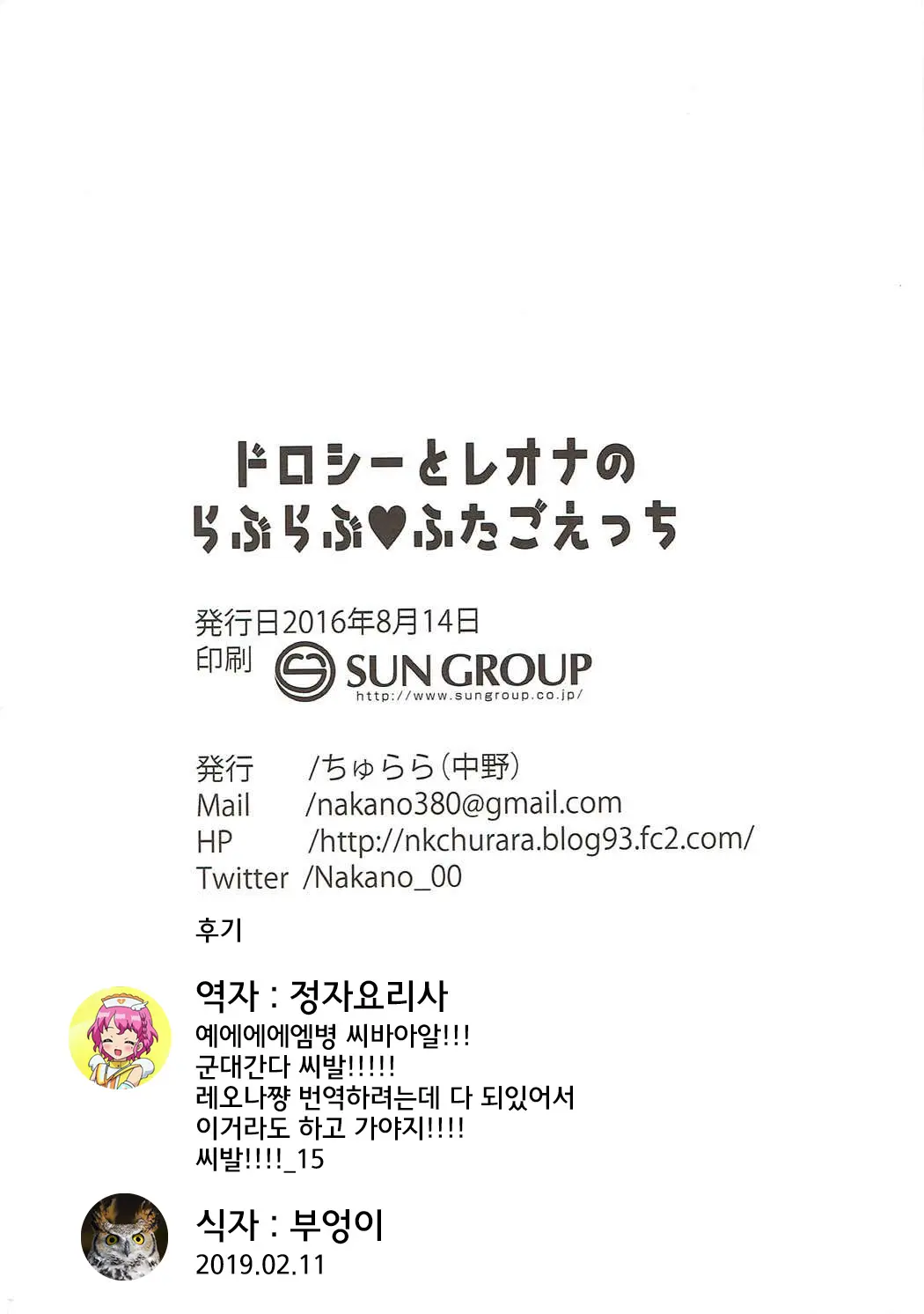 웹툰 이미지 16