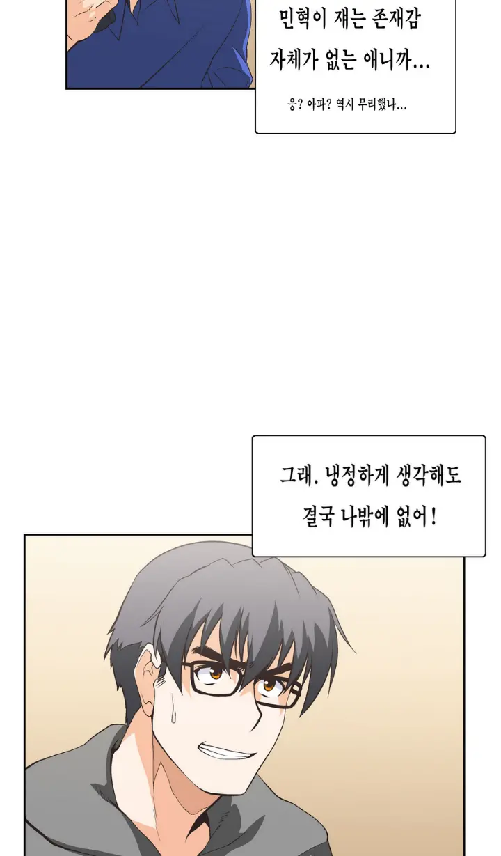 웹툰 이미지 387