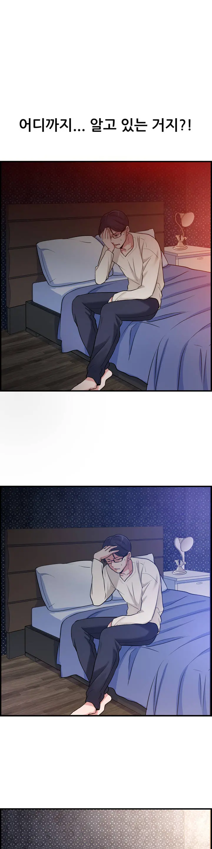 웹툰 이미지 51