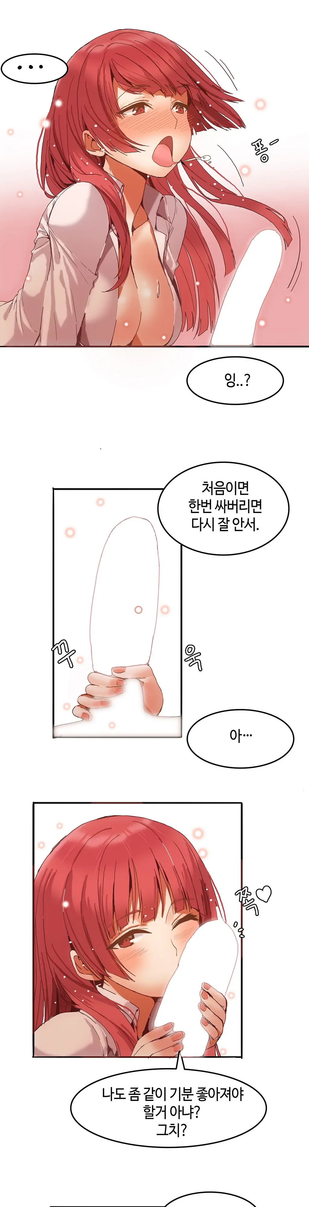 웹툰 이미지 65