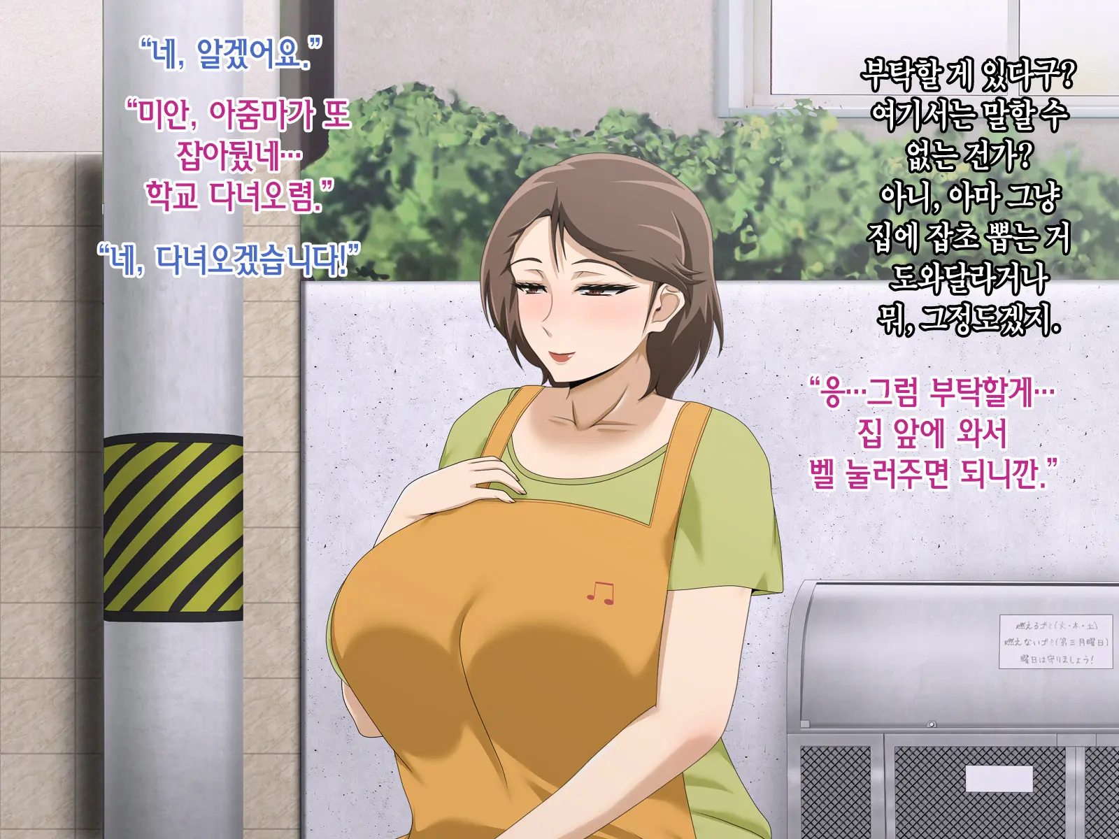 웹툰 이미지 28