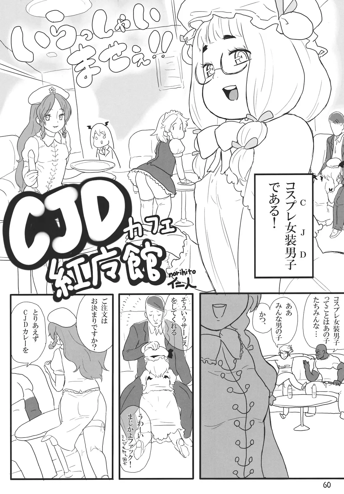 웹툰 이미지 59