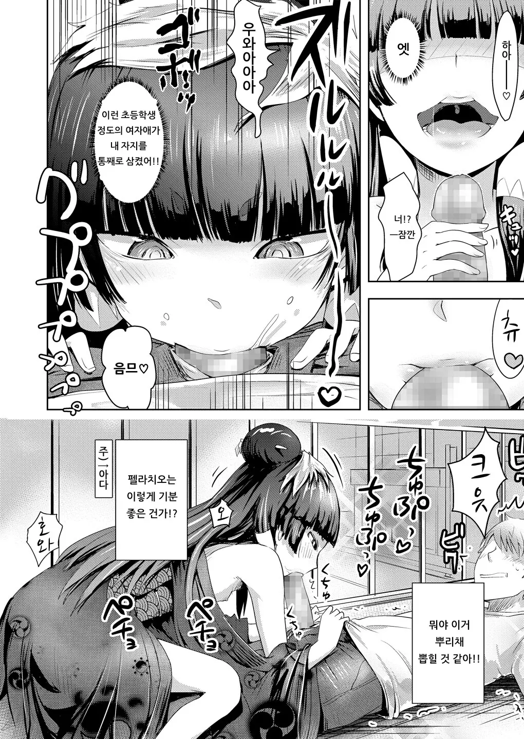 웹툰 이미지 43