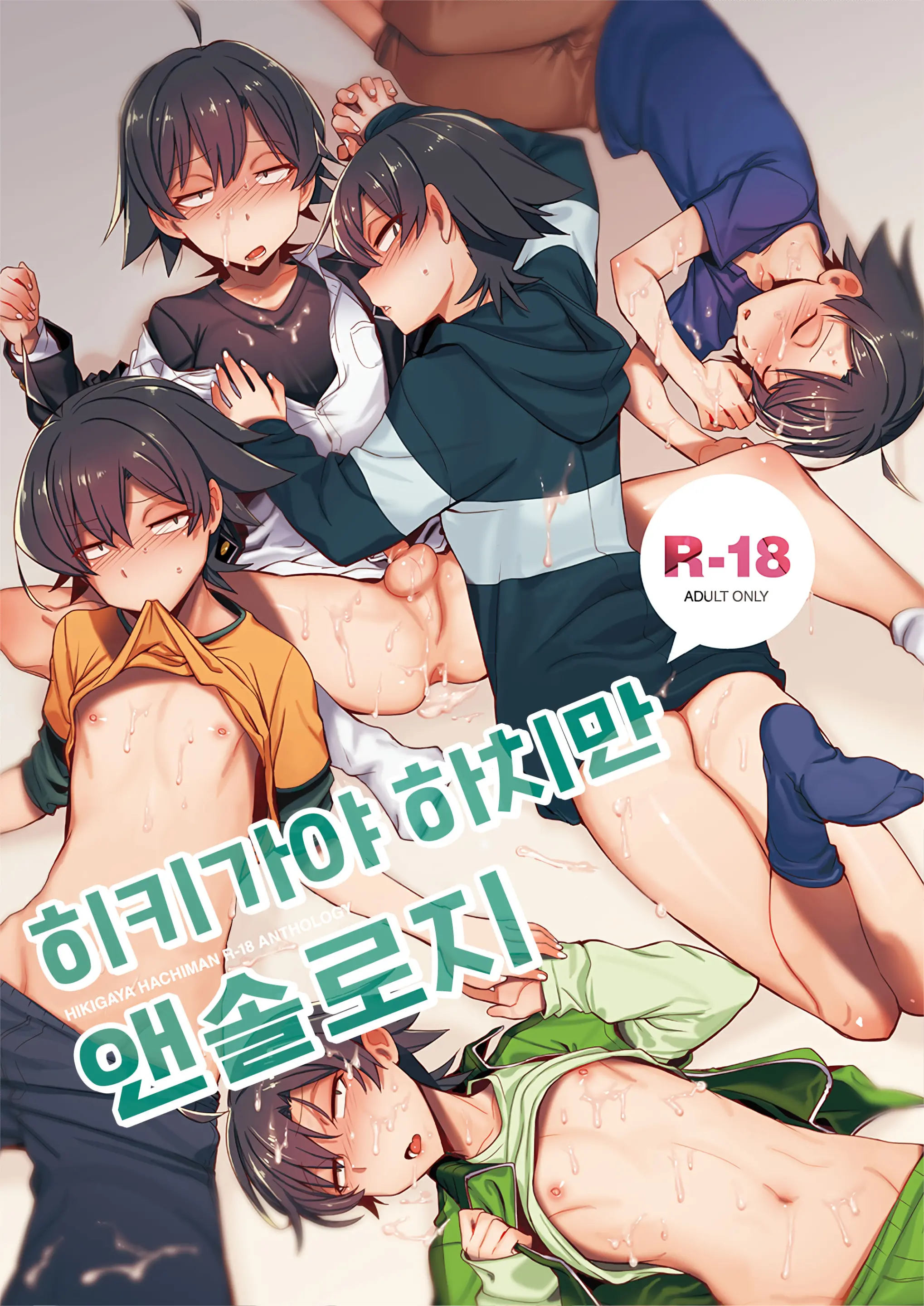 웹툰 이미지 0