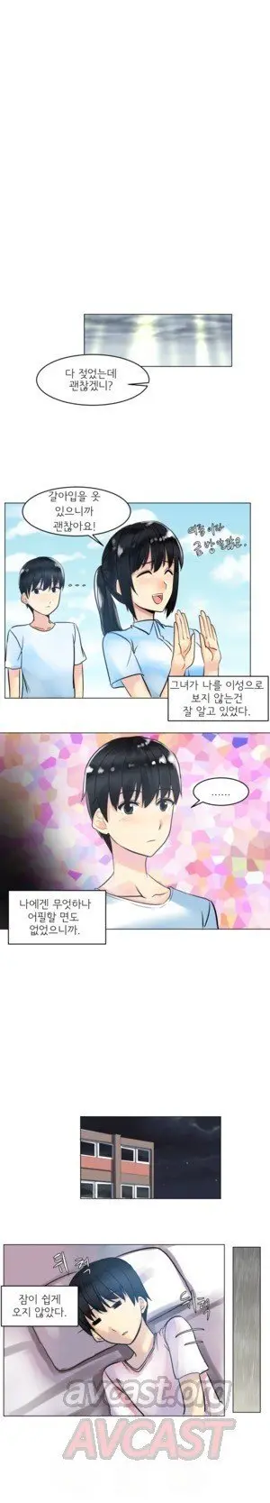 웹툰 이미지 8