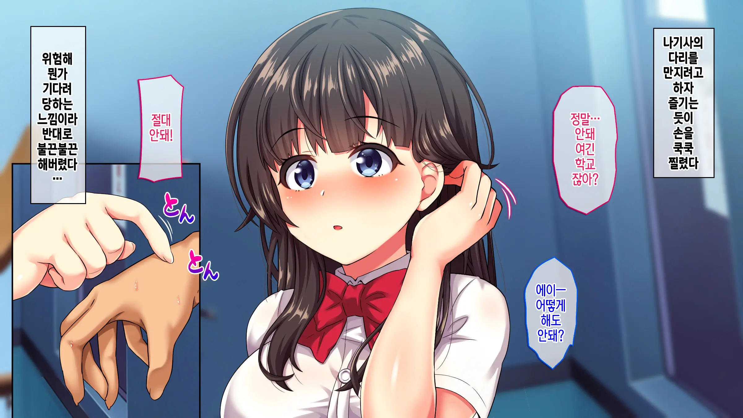 웹툰 이미지 18