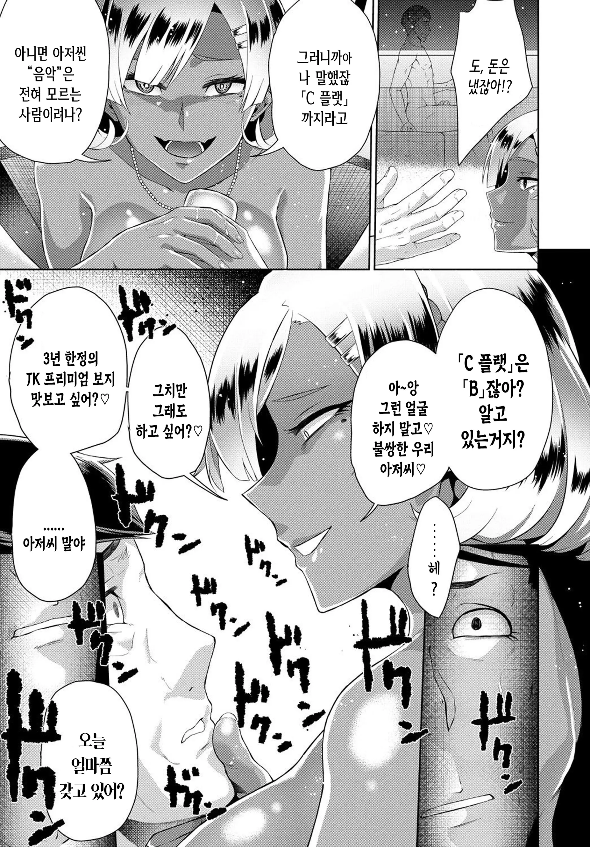 웹툰 이미지 100