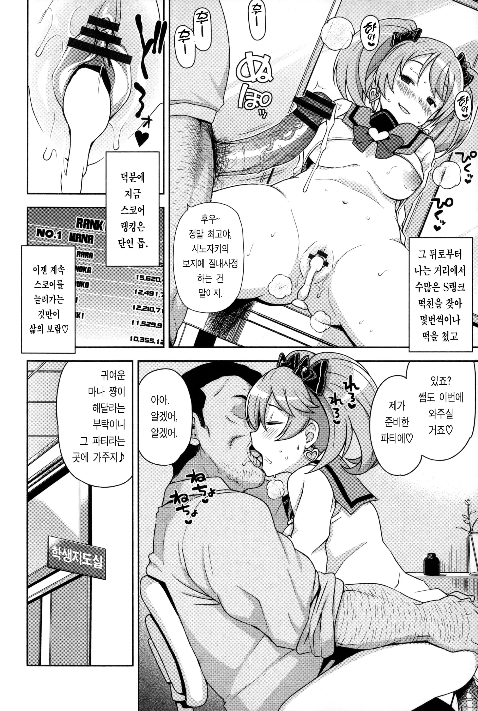 웹툰 이미지 44