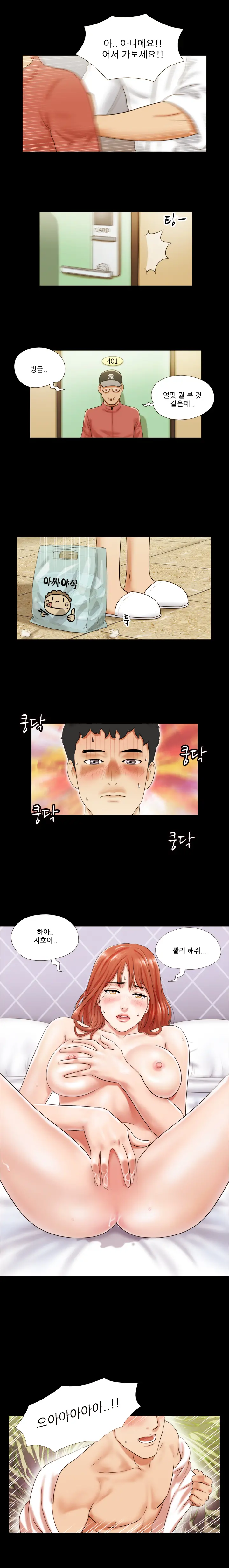 웹툰 이미지 81