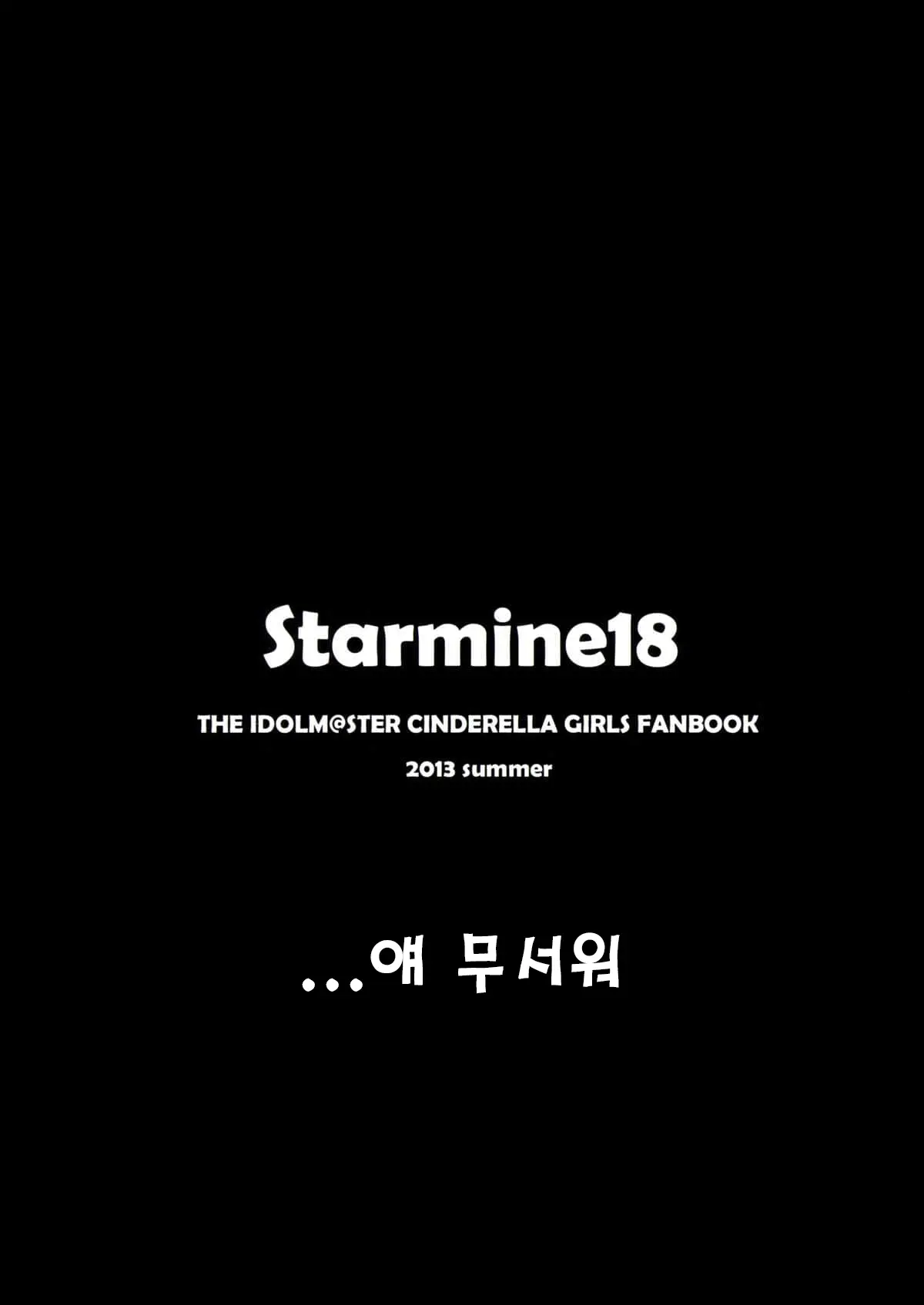 웹툰 이미지 17