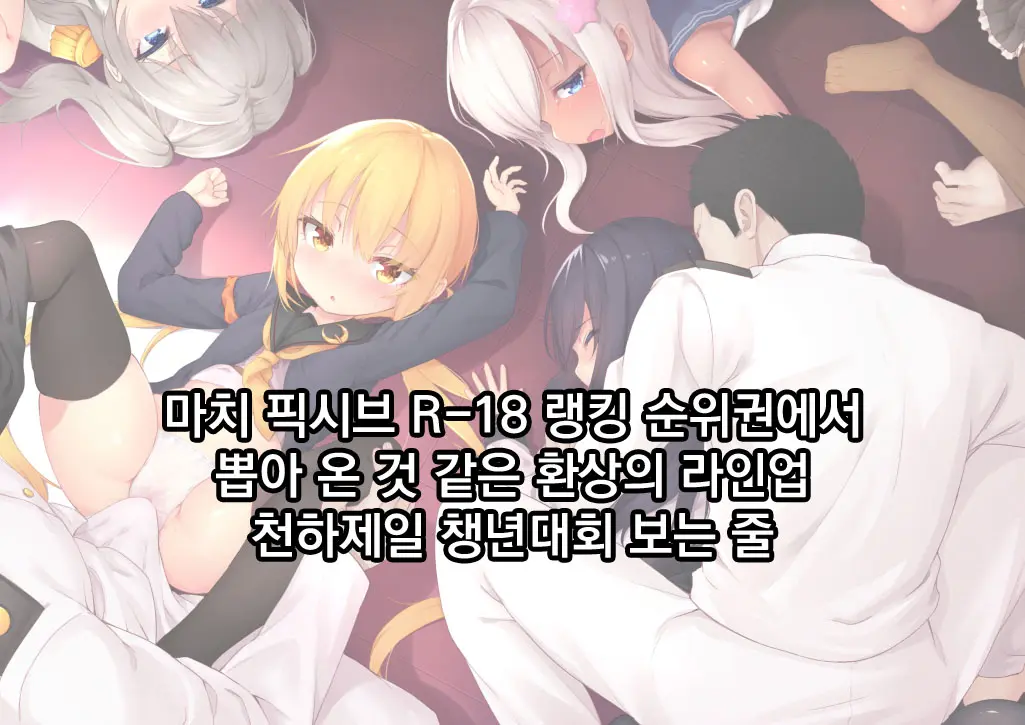 웹툰 이미지 30