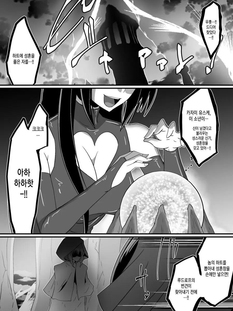 웹툰 이미지 1
