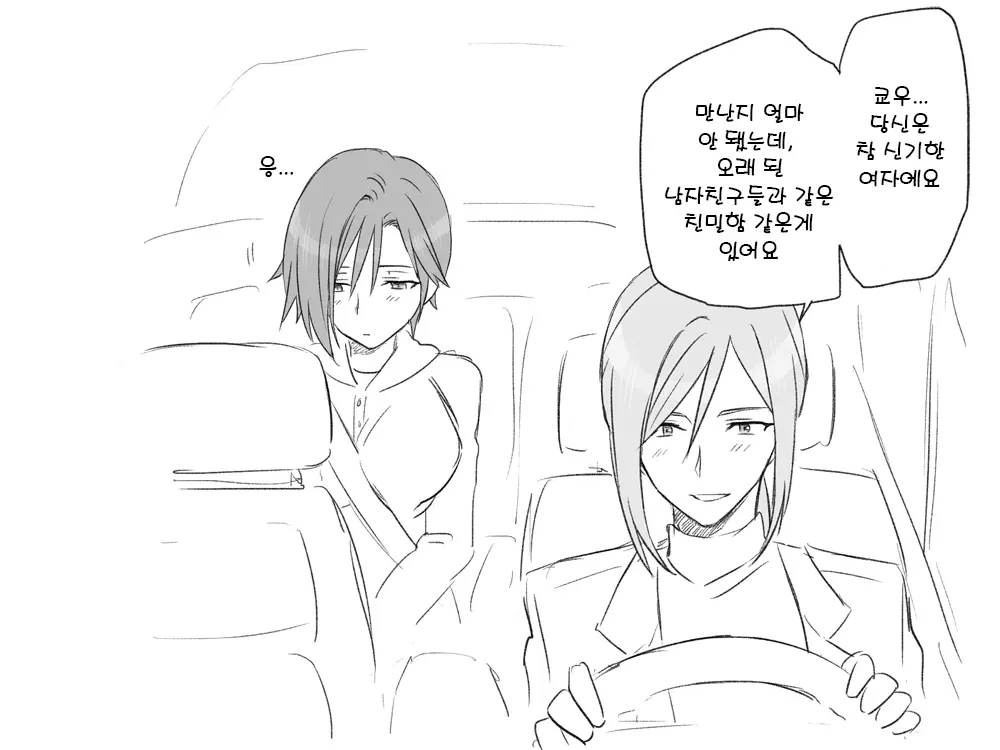 웹툰 이미지 28