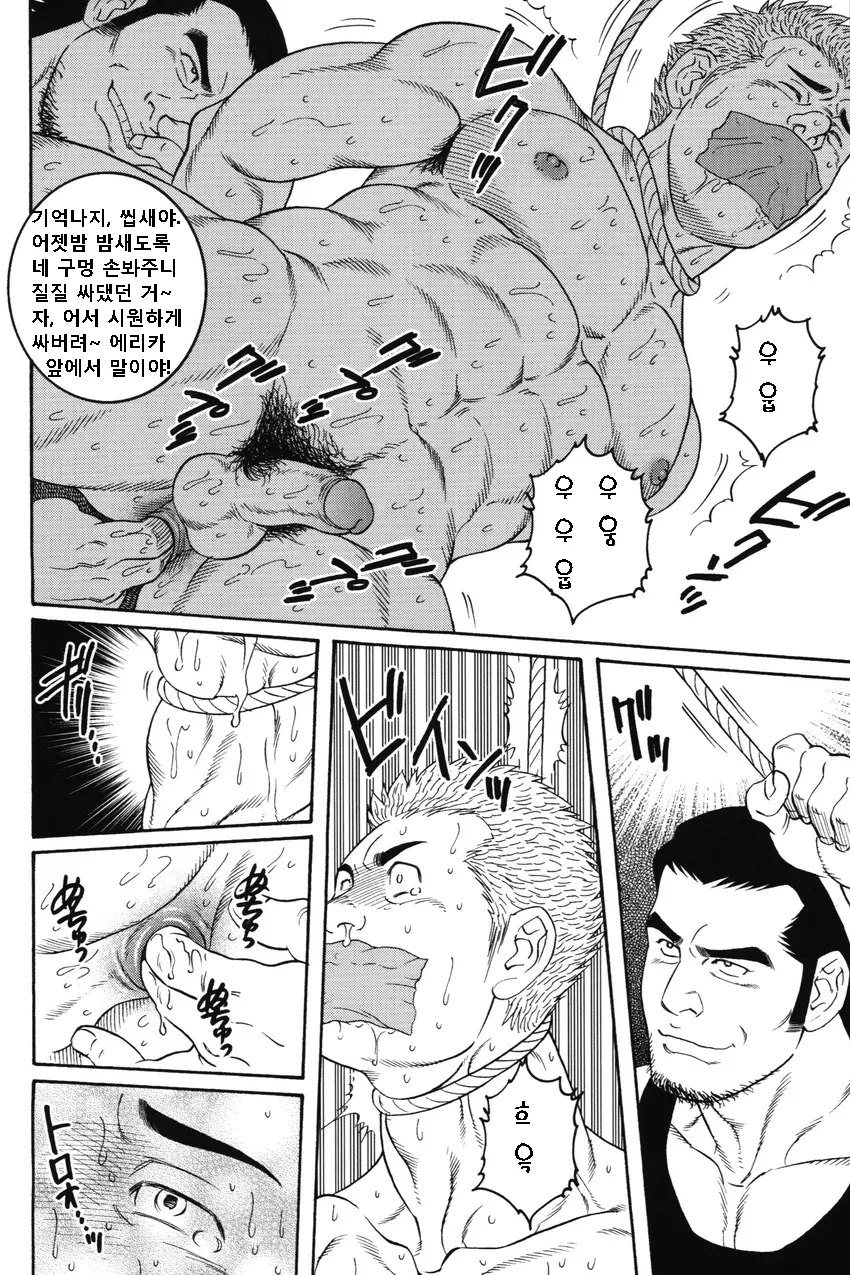 웹툰 이미지 7