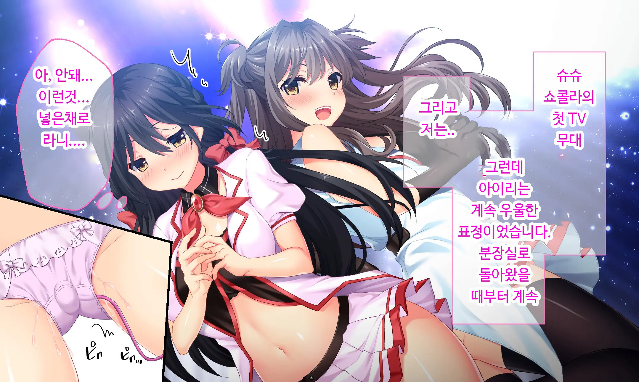 웹툰 이미지 183
