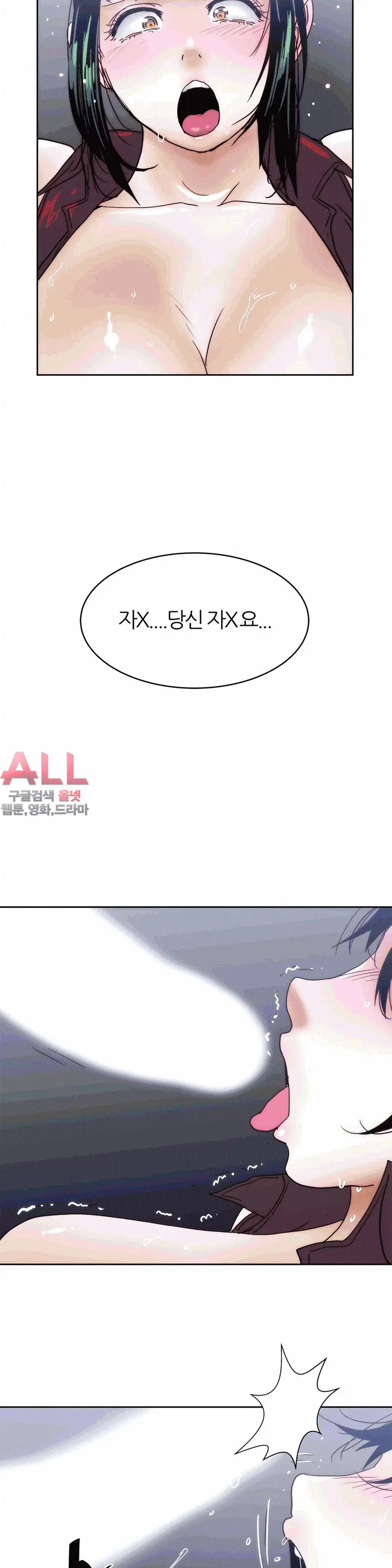 웹툰 이미지 452