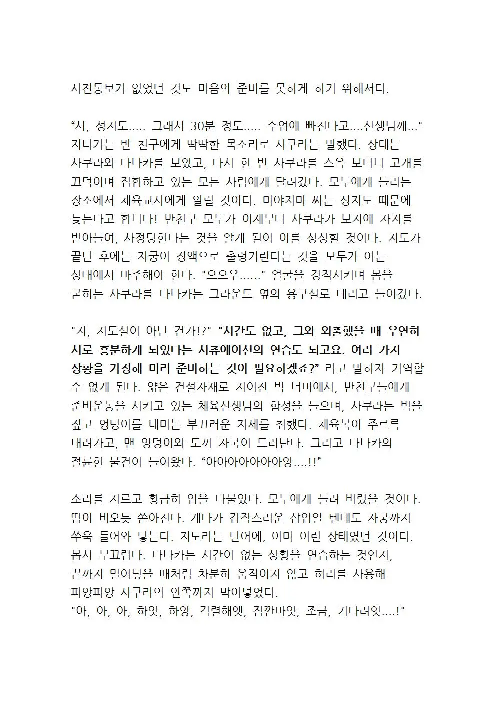 웹툰 이미지 94