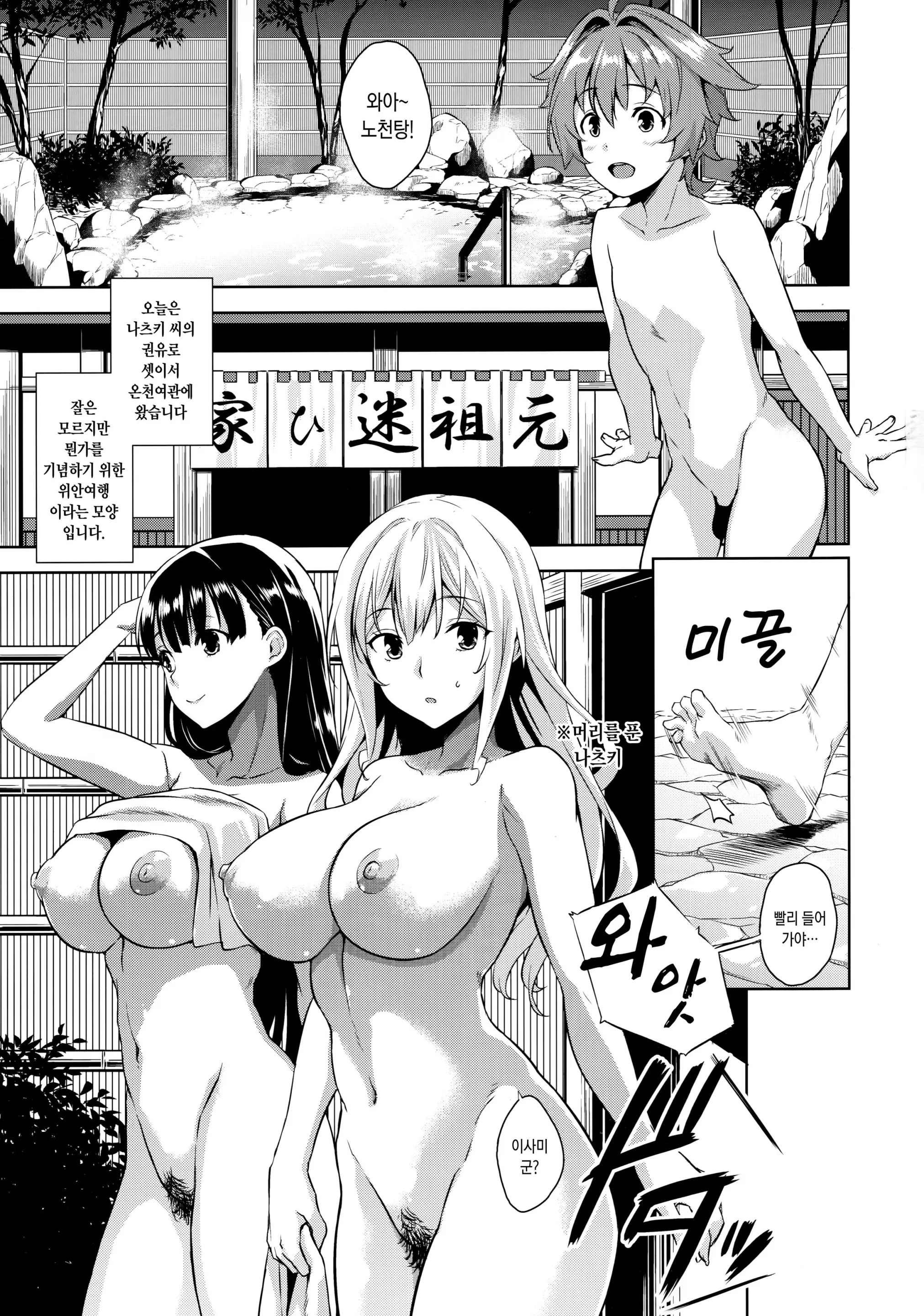 웹툰 이미지 1