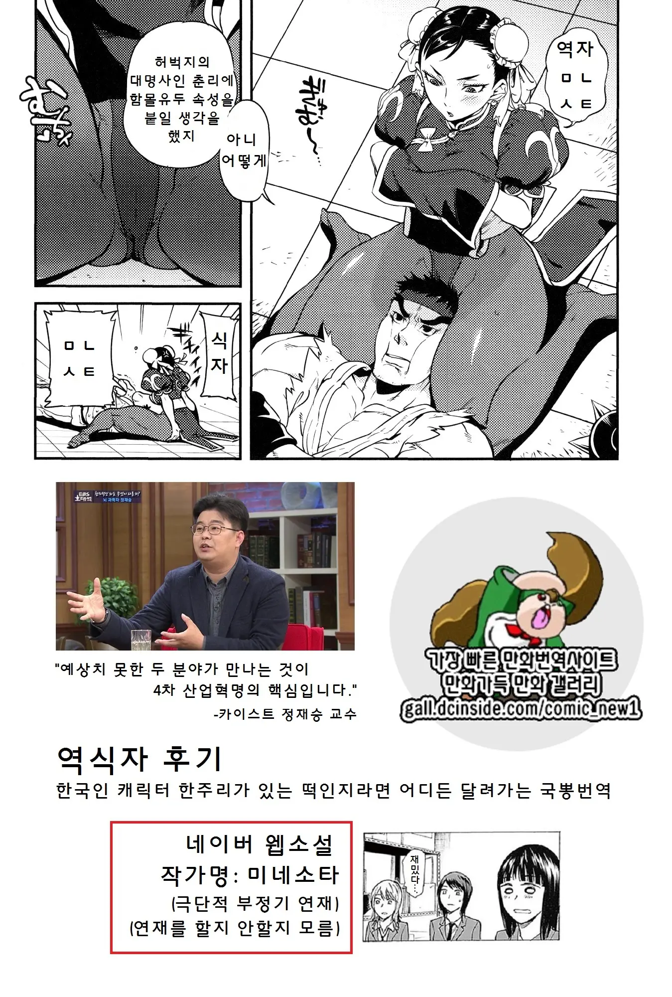 웹툰 이미지 30