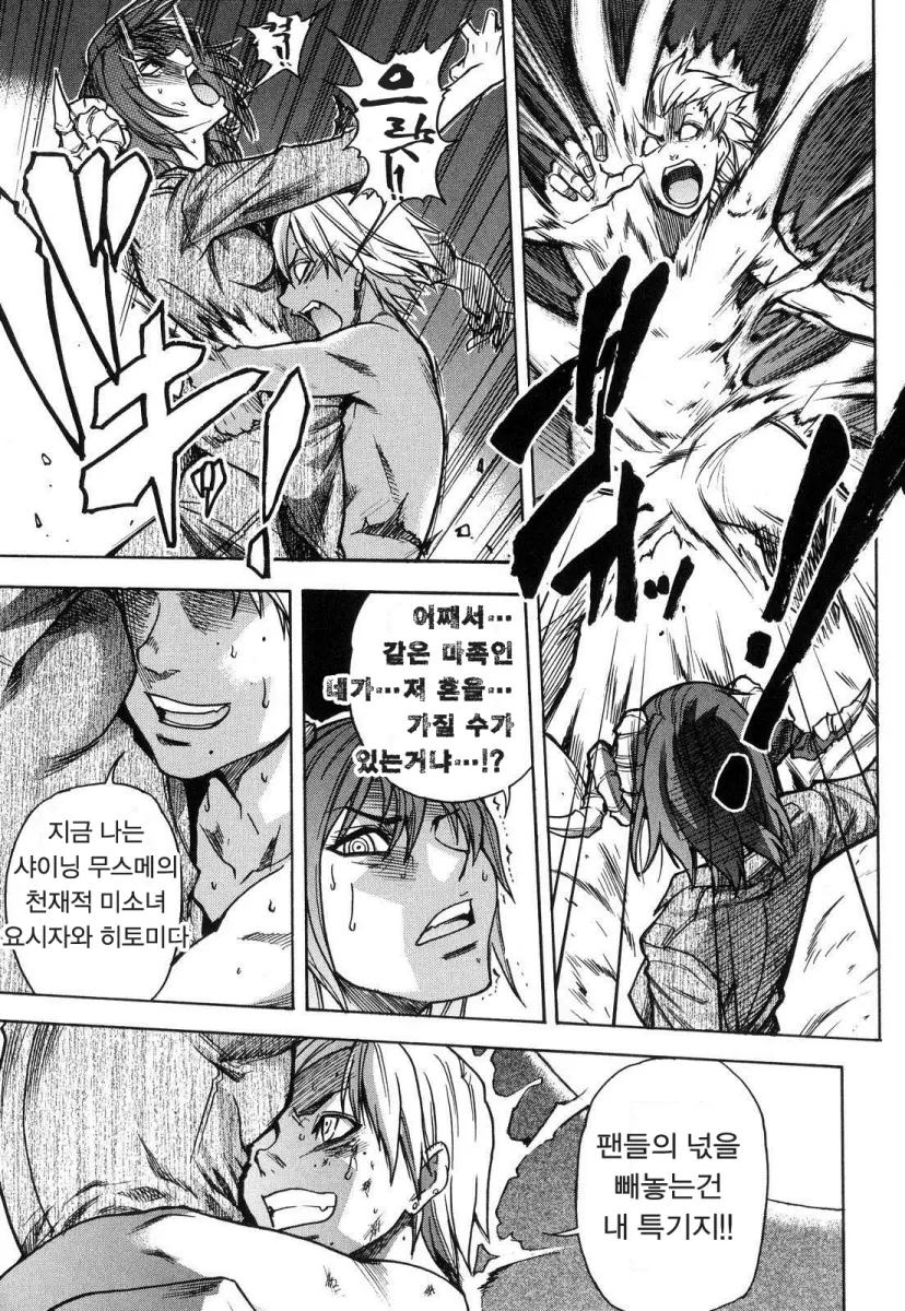 웹툰 이미지 204
