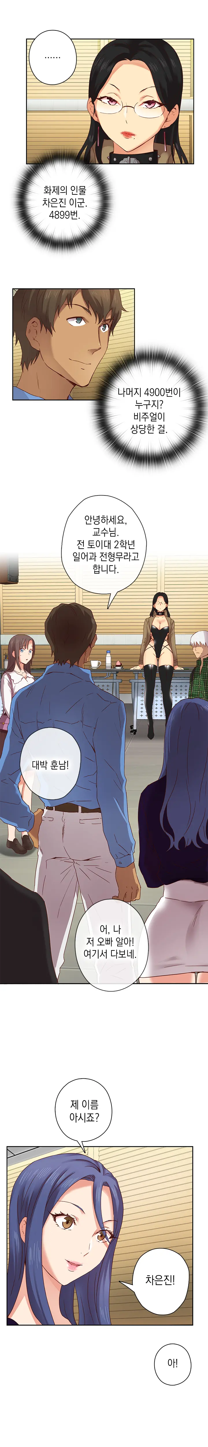 웹툰 이미지 90