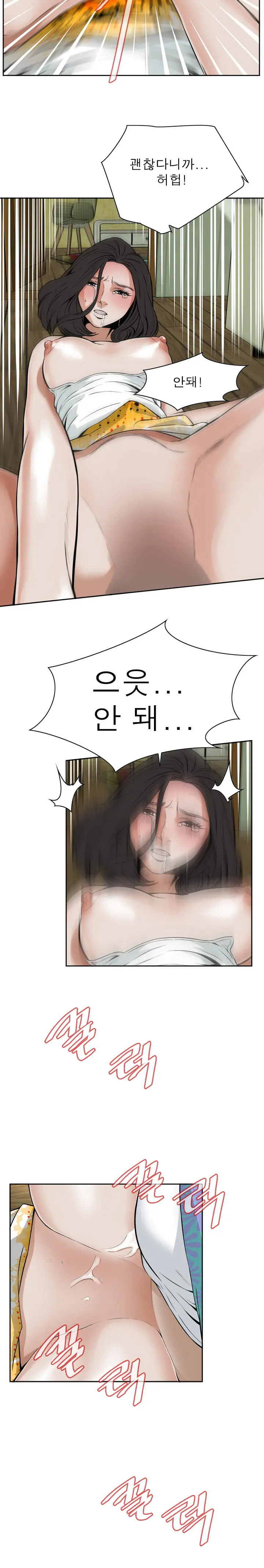 웹툰 이미지 347