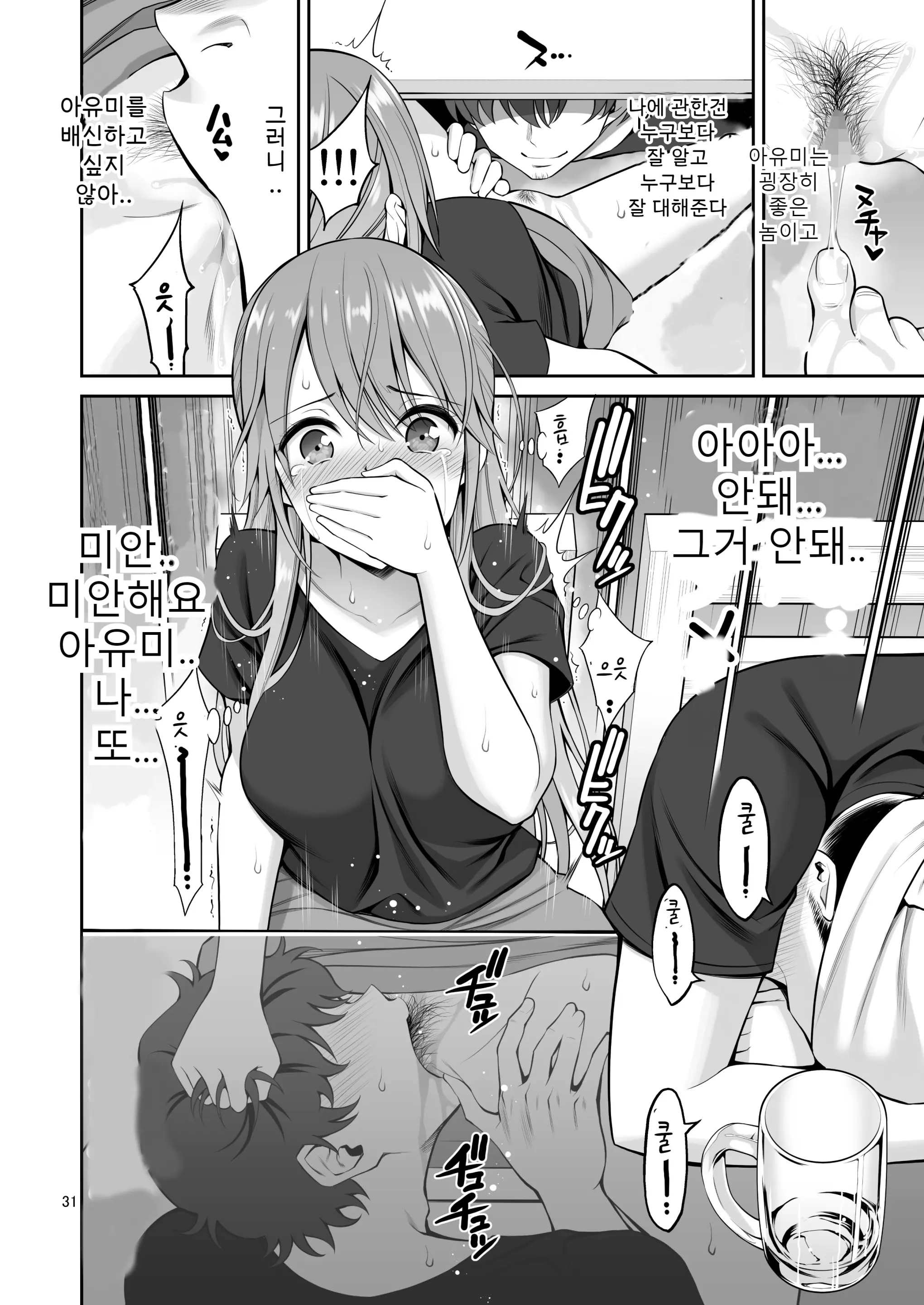 웹툰 이미지 31