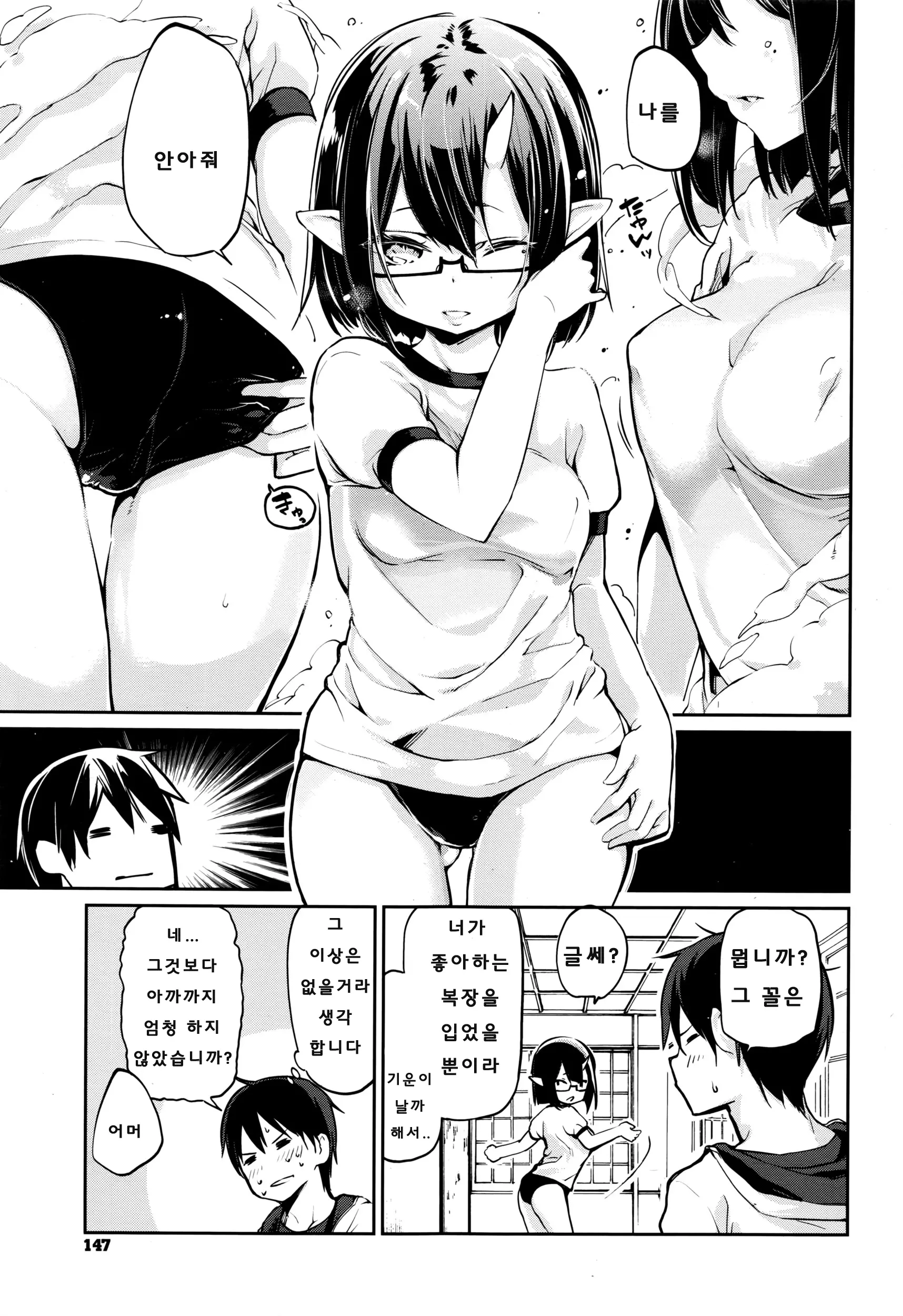 웹툰 이미지 30