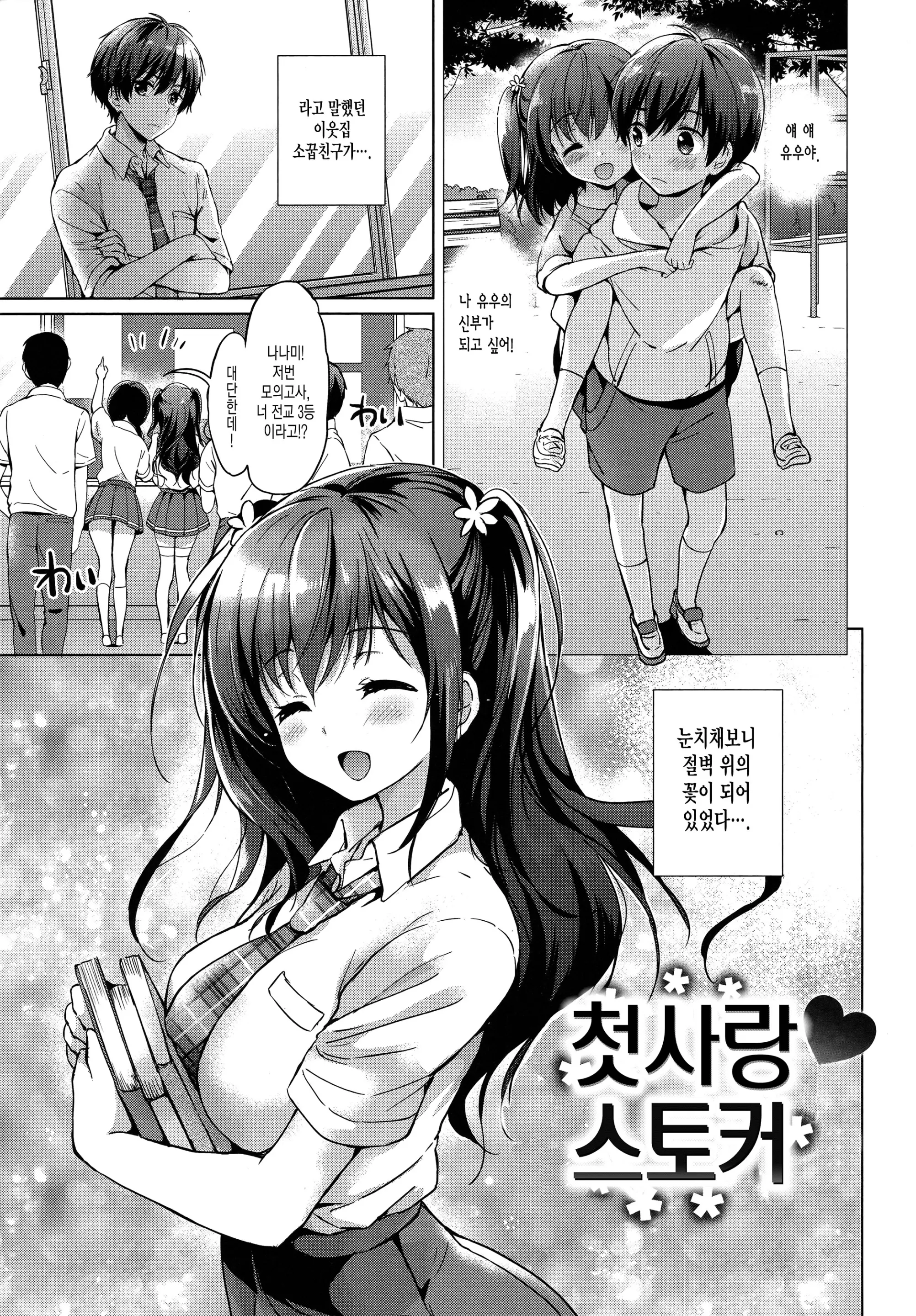 웹툰 이미지 20