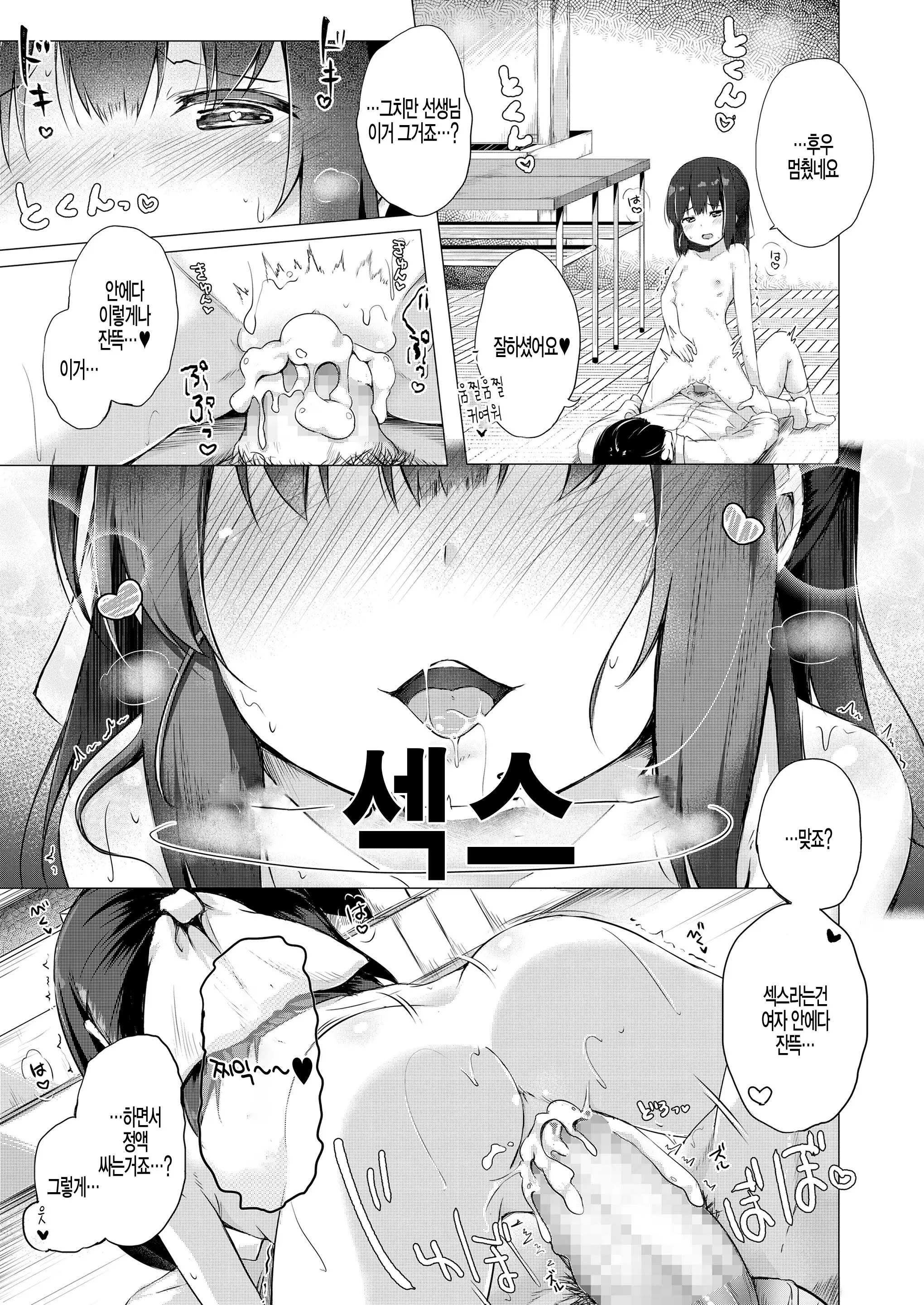 웹툰 이미지 32
