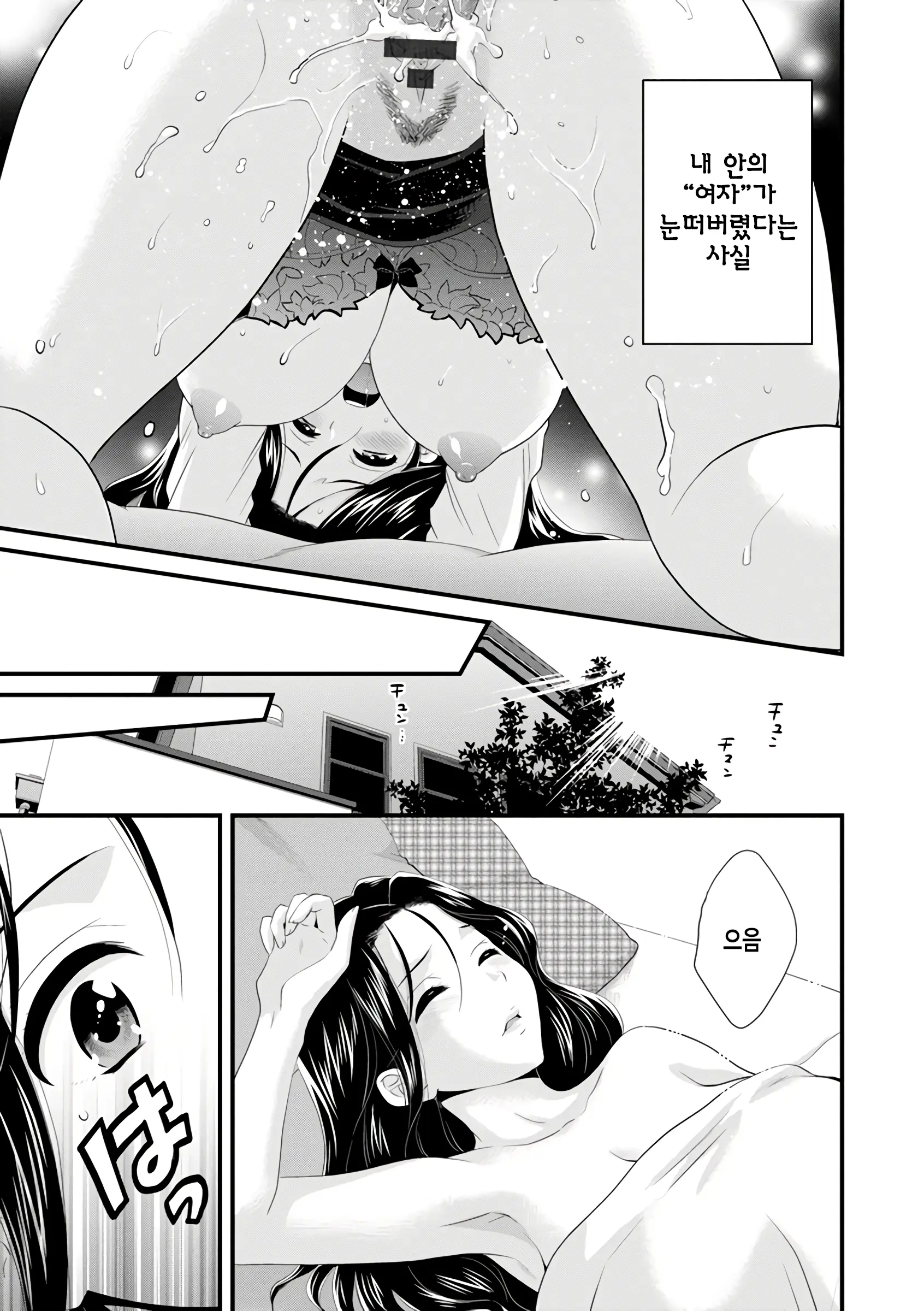 웹툰 이미지 57