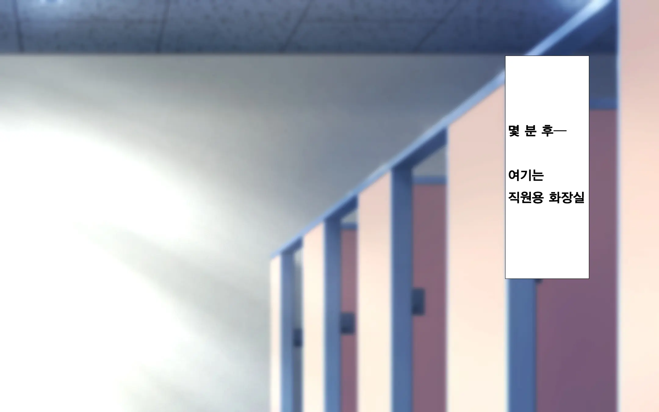 웹툰 이미지 83