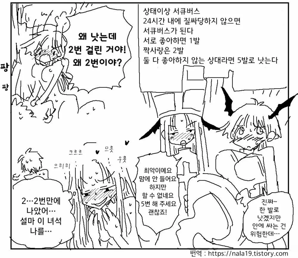 웹툰 이미지 211