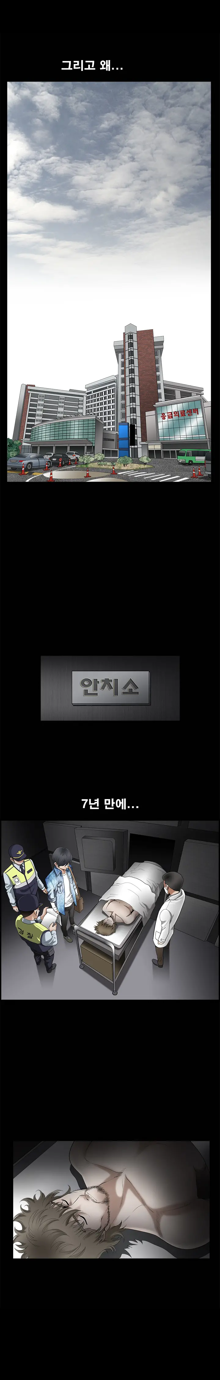 웹툰 이미지 8