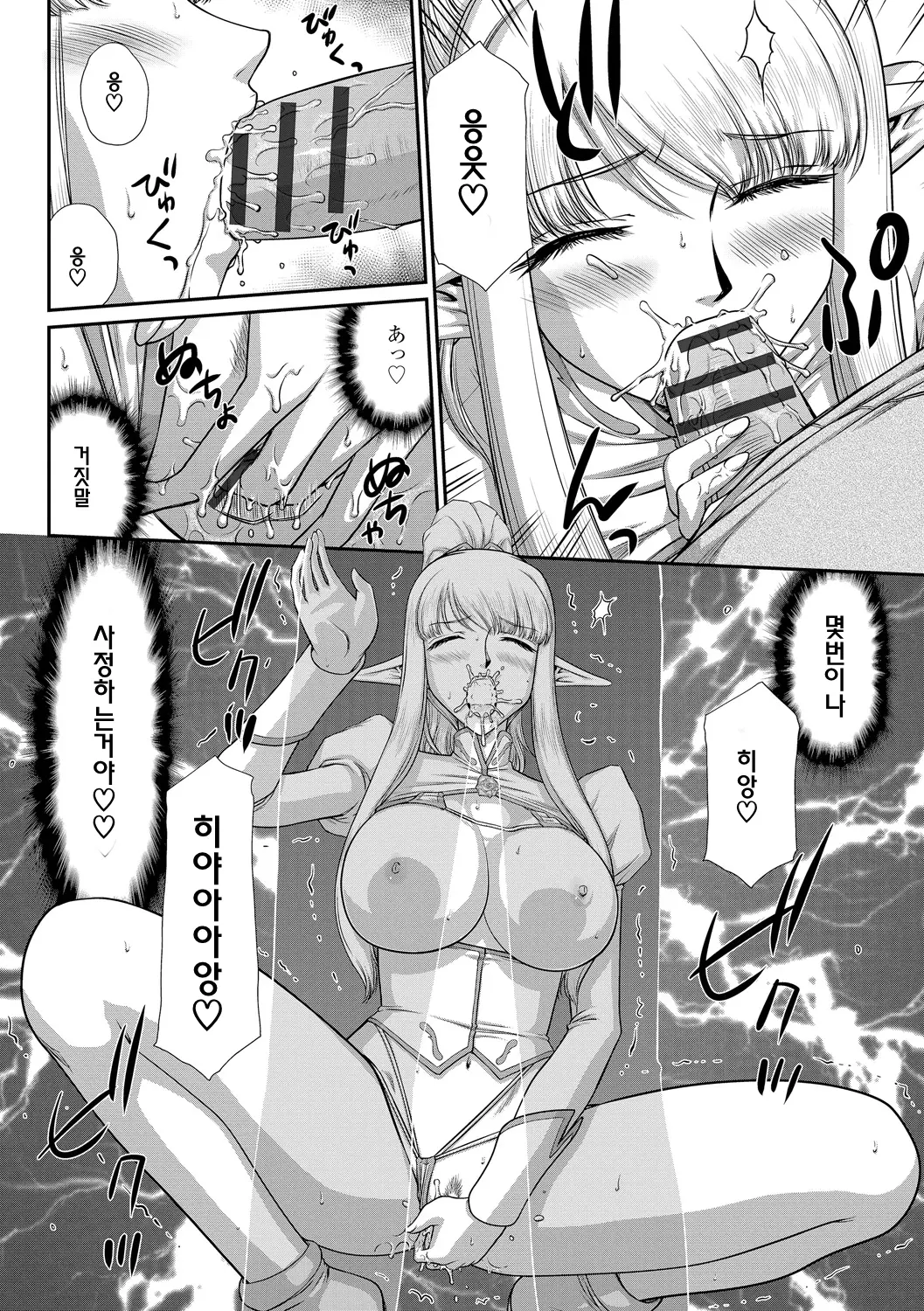 웹툰 이미지 162
