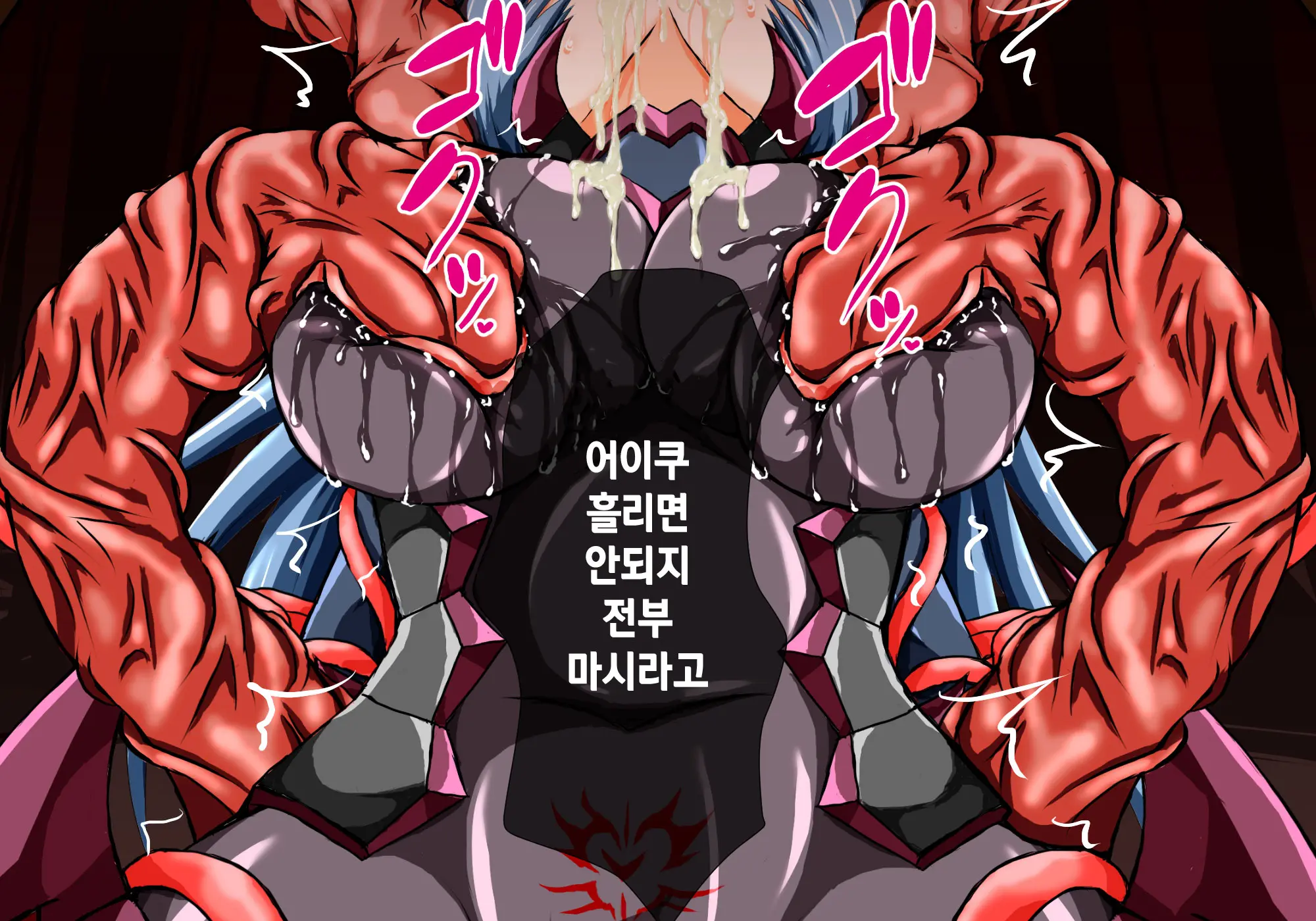 웹툰 이미지 45