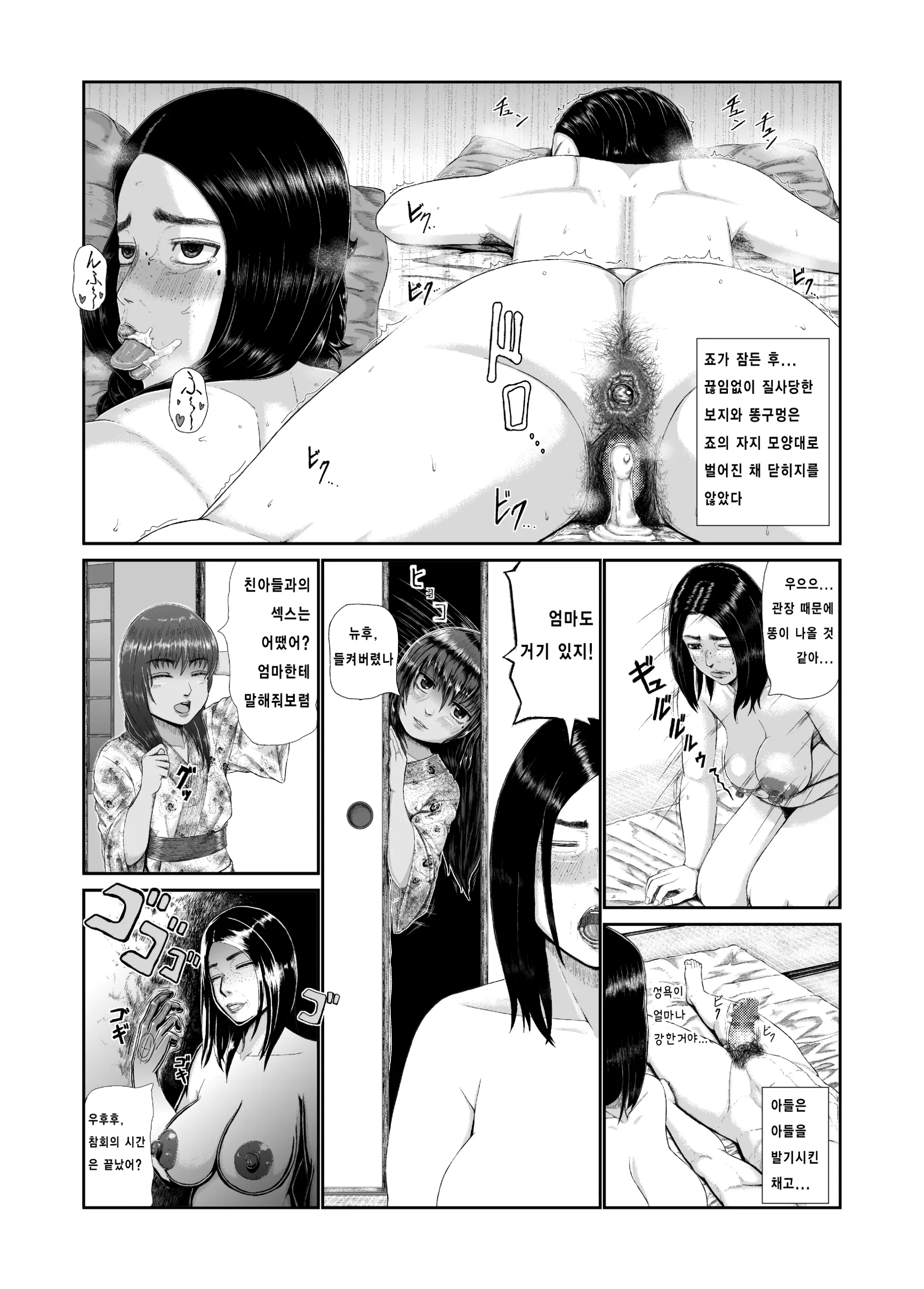웹툰 이미지 13