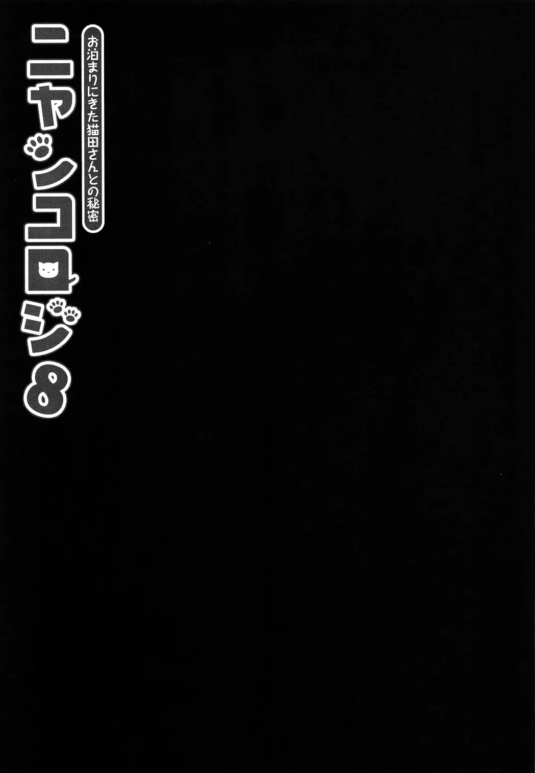 웹툰 이미지 8