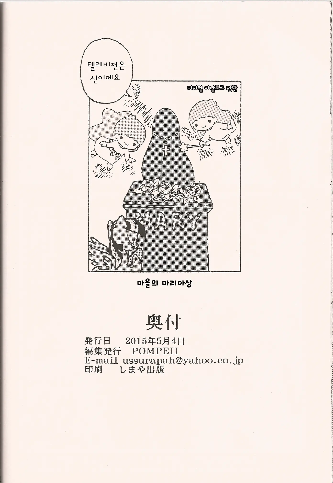 웹툰 이미지 35