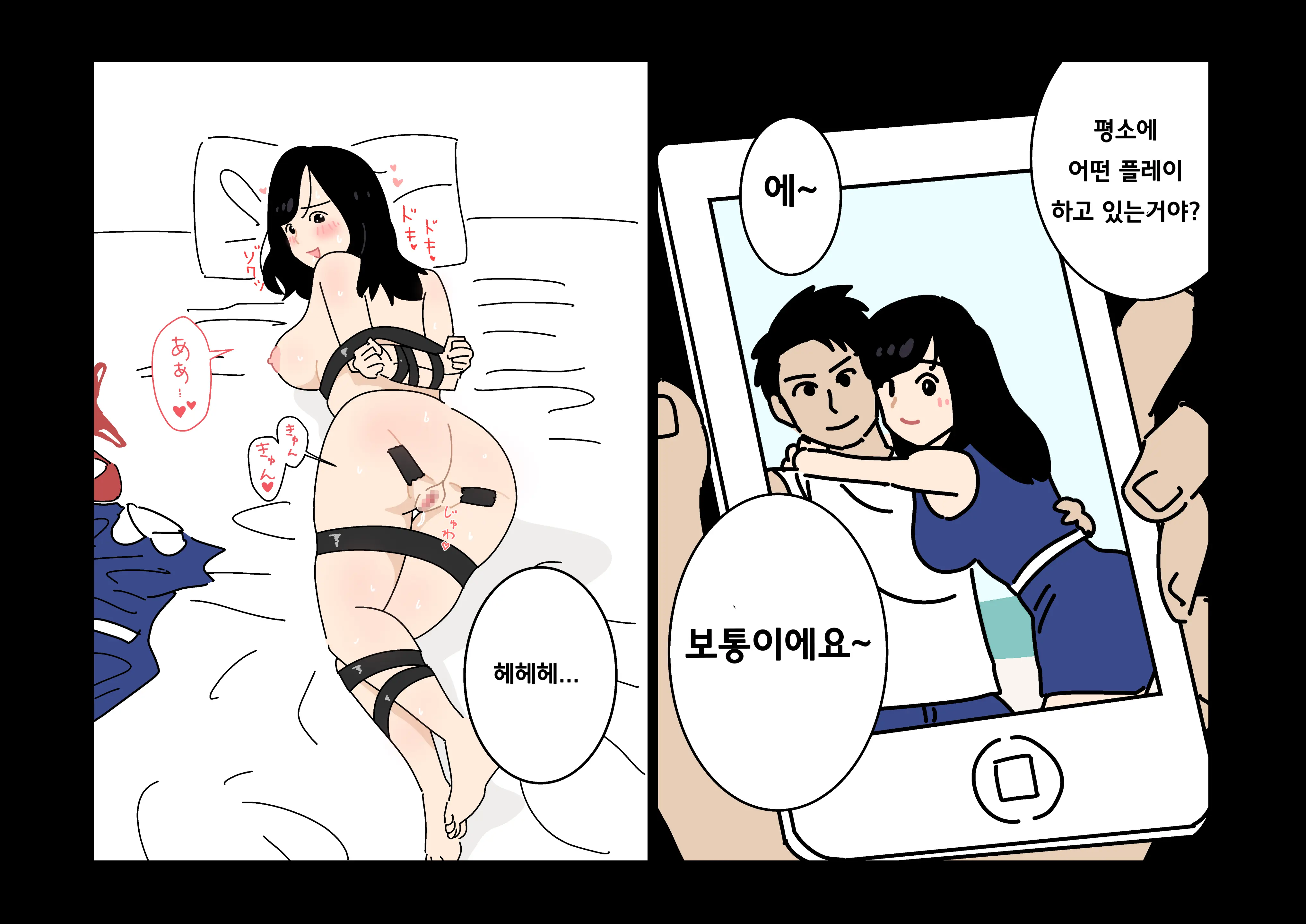 웹툰 이미지 11