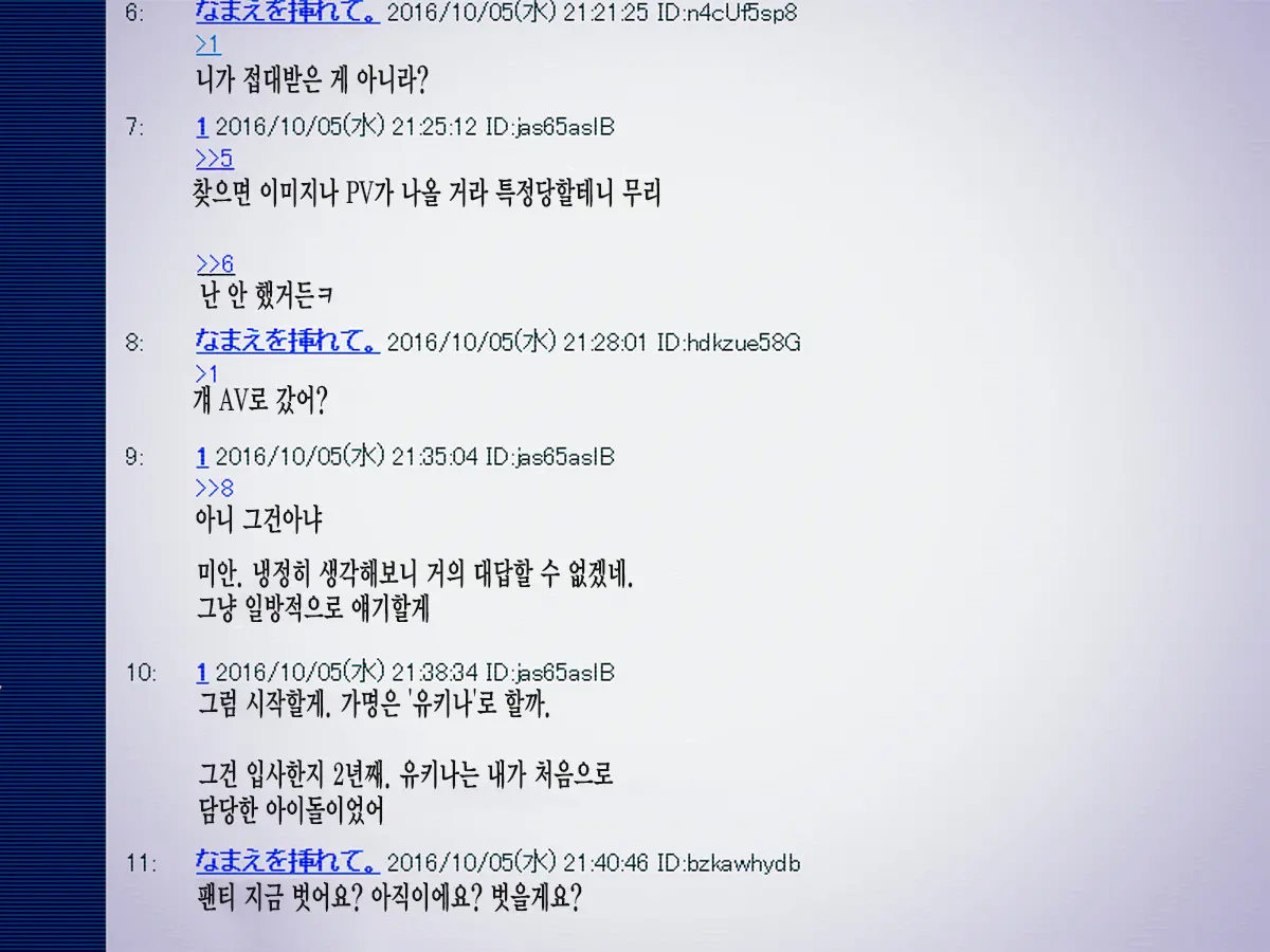 웹툰 이미지 3