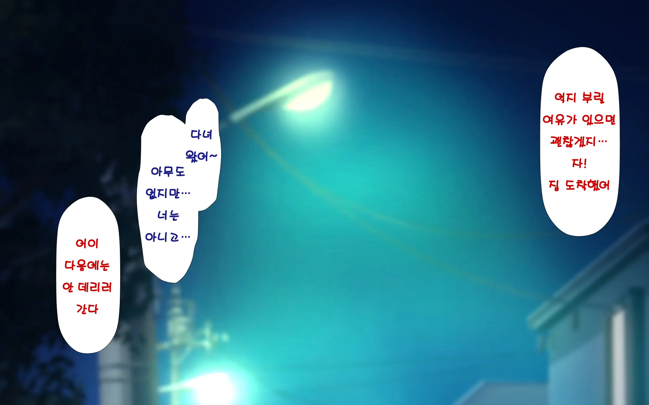 웹툰 이미지 49
