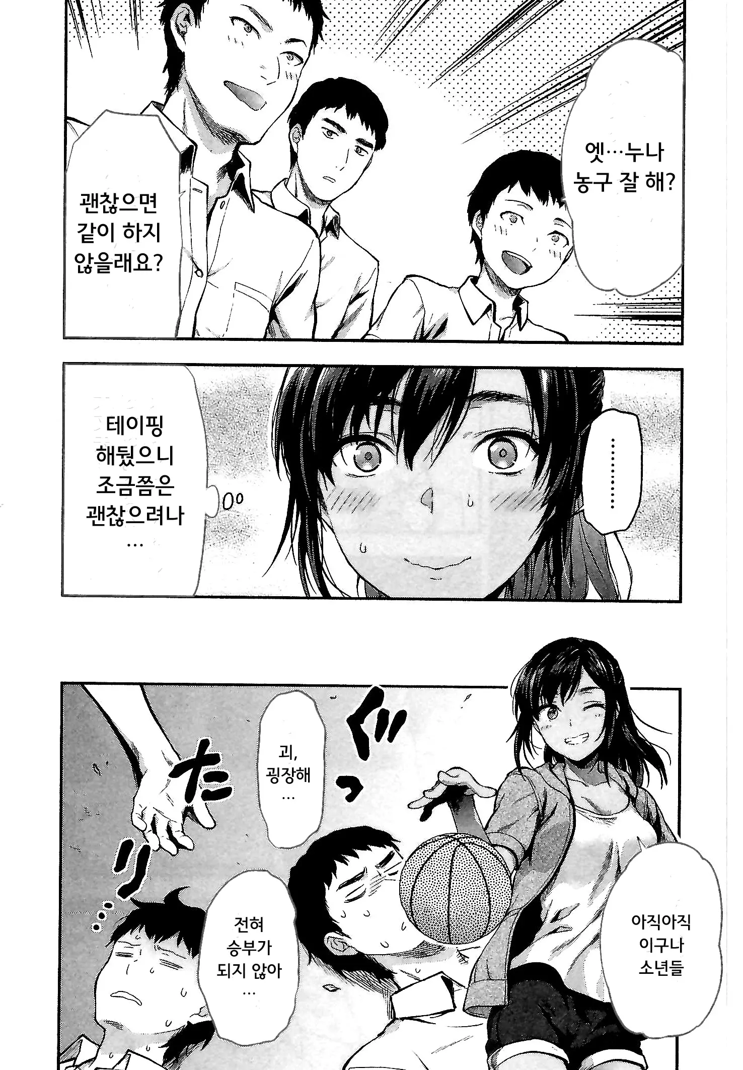 웹툰 이미지 85